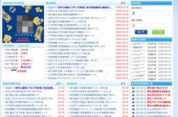 玩电子游戏的谚语(网址：733.cz)