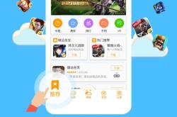 电子游戏厅app(网址：733.cz)