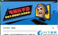 pg电子娱乐