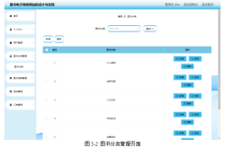 电子游戏网站白菜价(网址：733.cz)